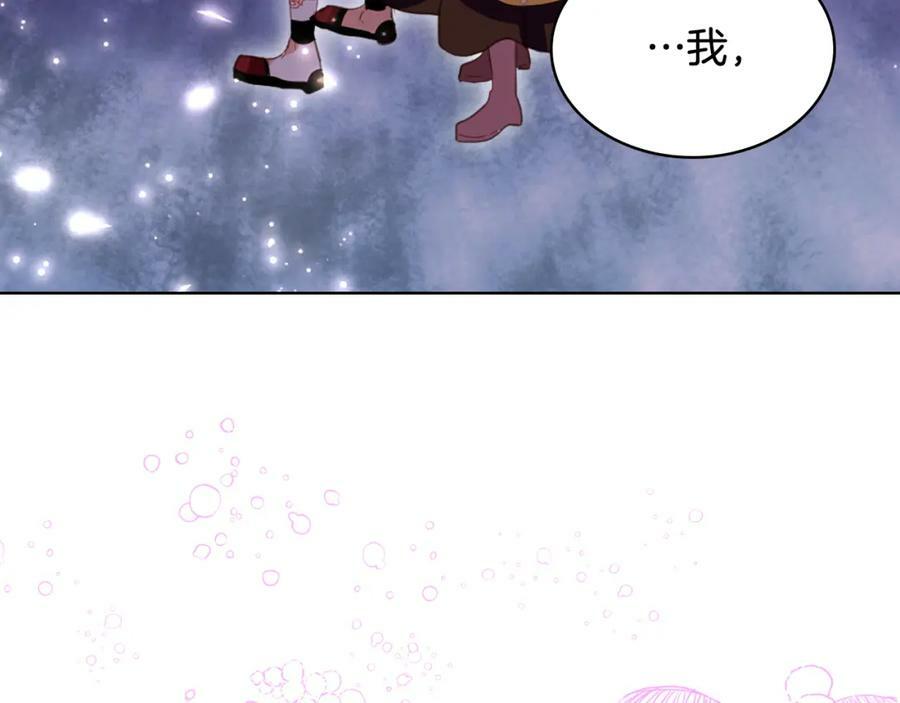第100话 我要你活着55