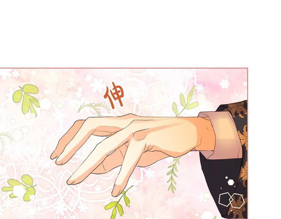 第85话 甜蜜一吻106