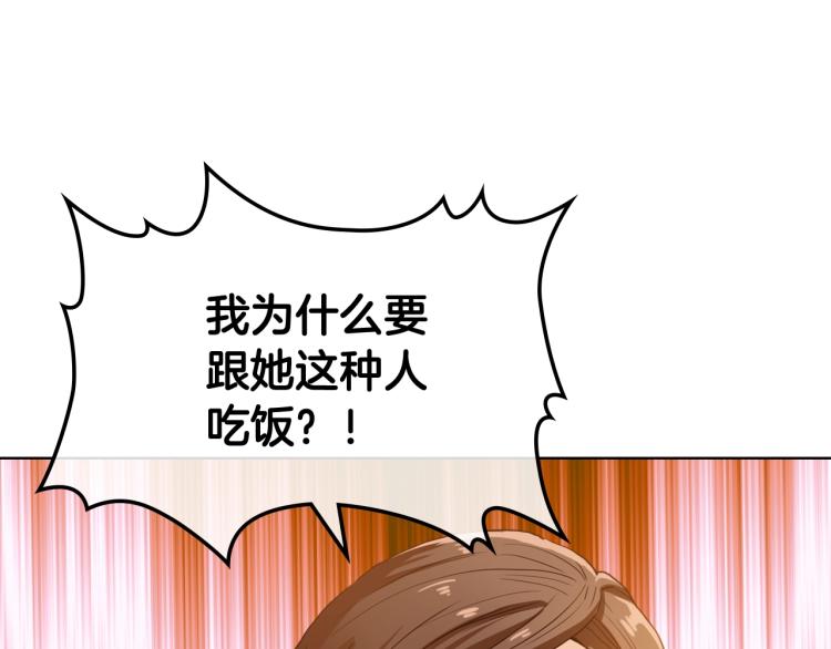 第33话 噩梦开始79