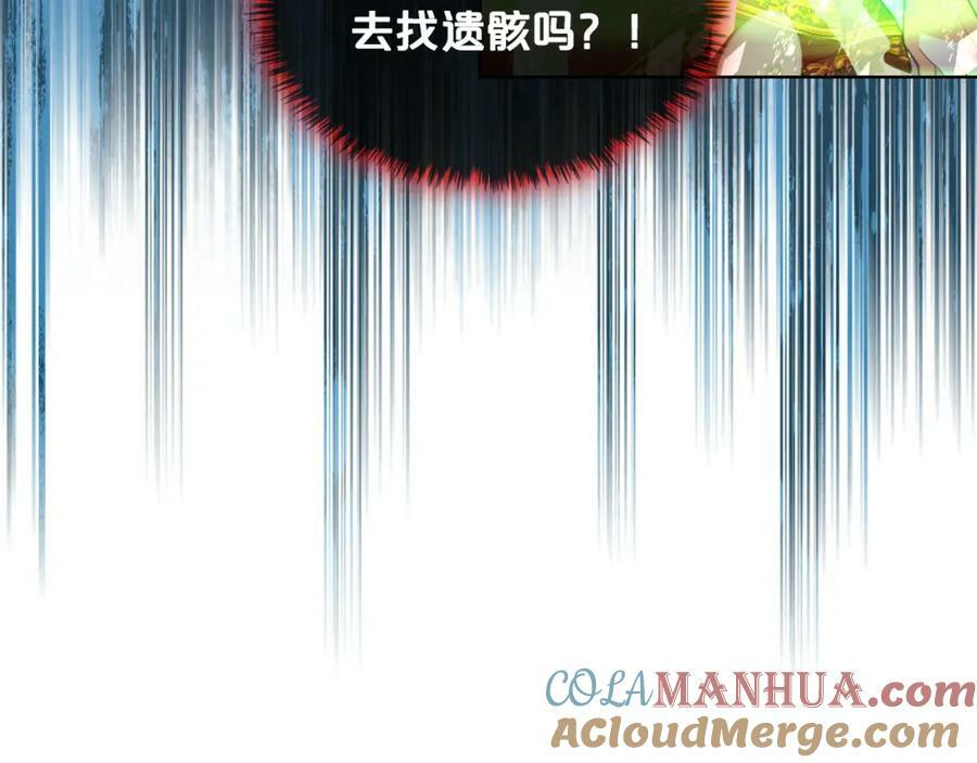 第100话 我要你活着140