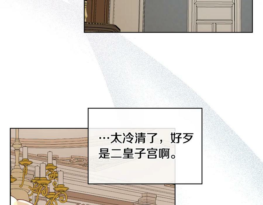 第89话 敢跟我抢媳妇？！18