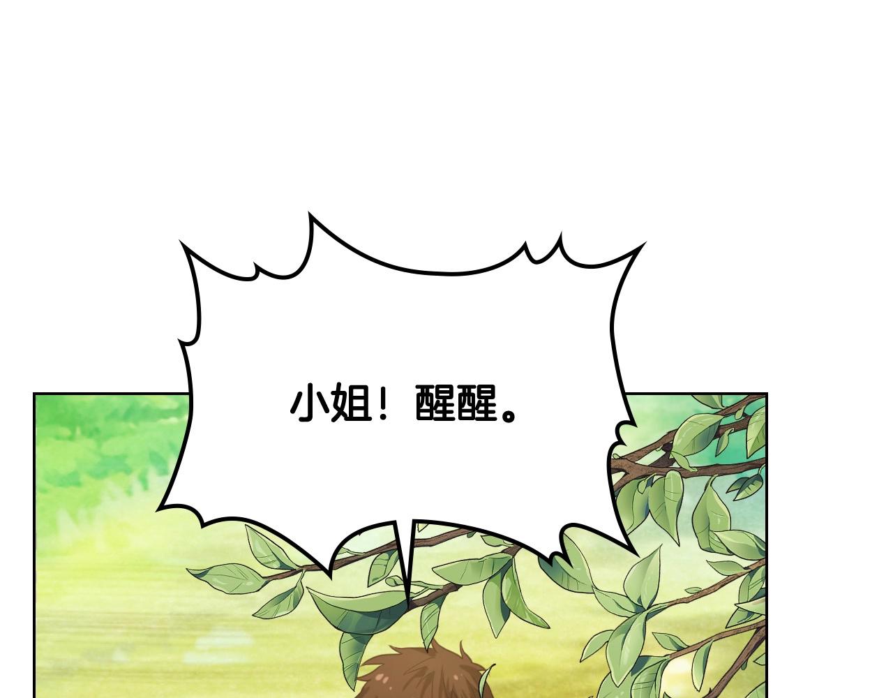 第54话 我的心愿108