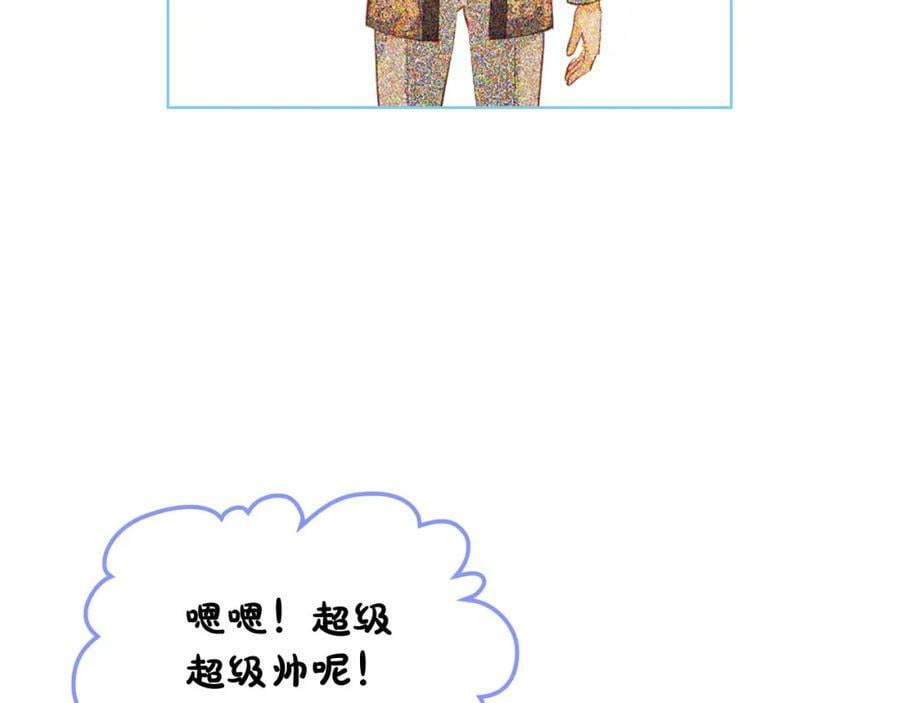 第104话 甜蜜情事89