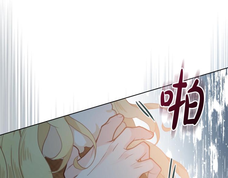 第32话 他好凶！79