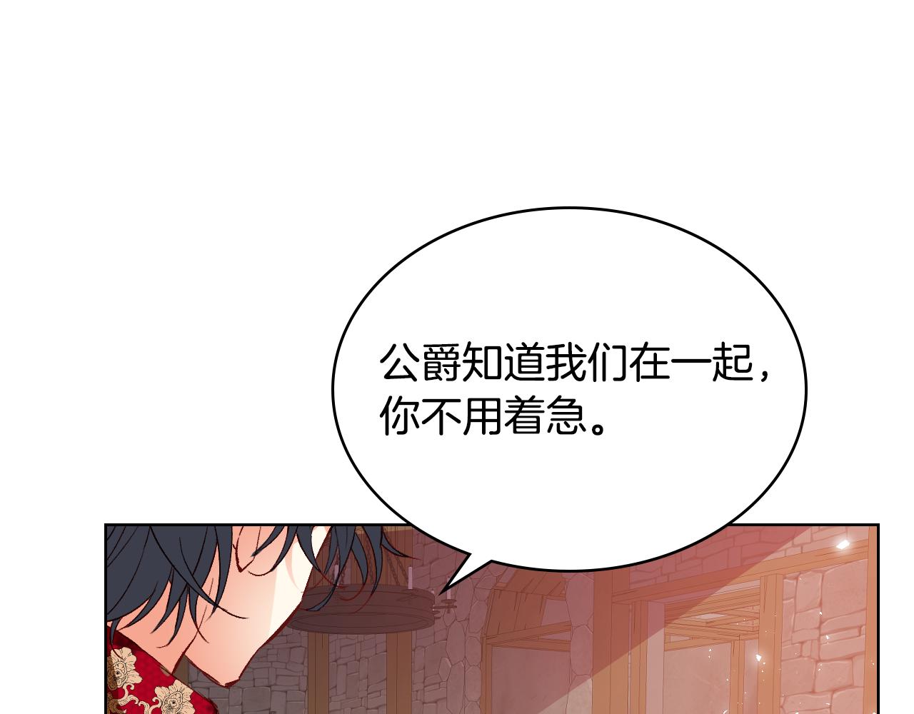 第73话 悲惨童年102