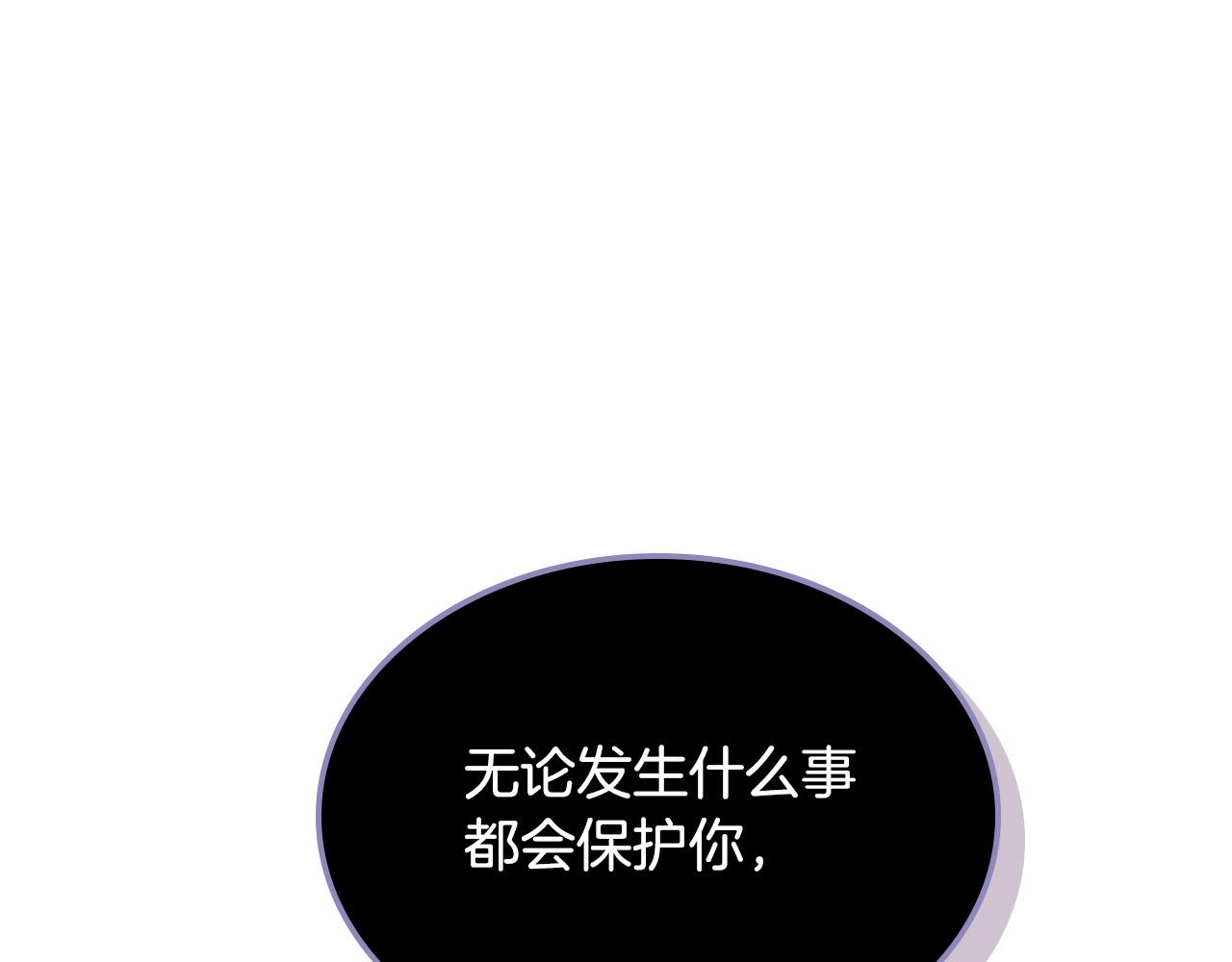 第70话 皇太子的阴谋59