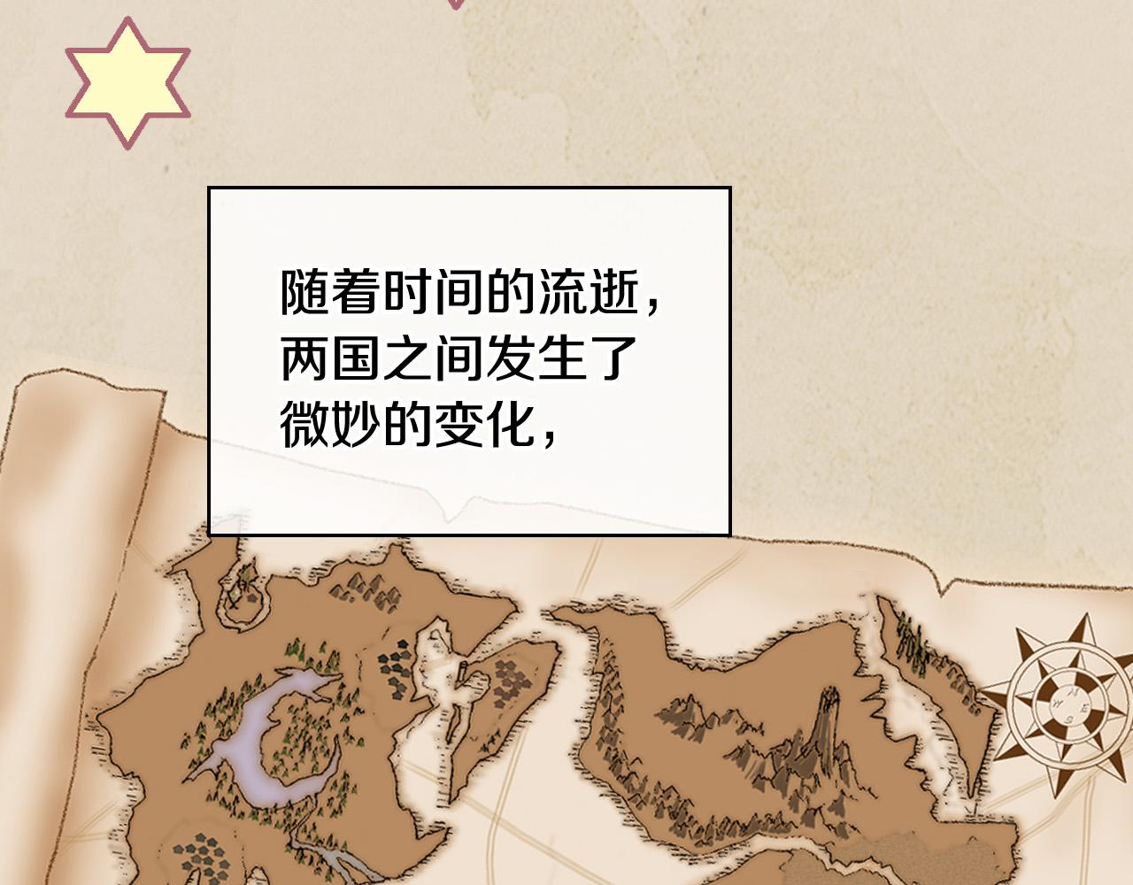 第70话 皇太子的阴谋15