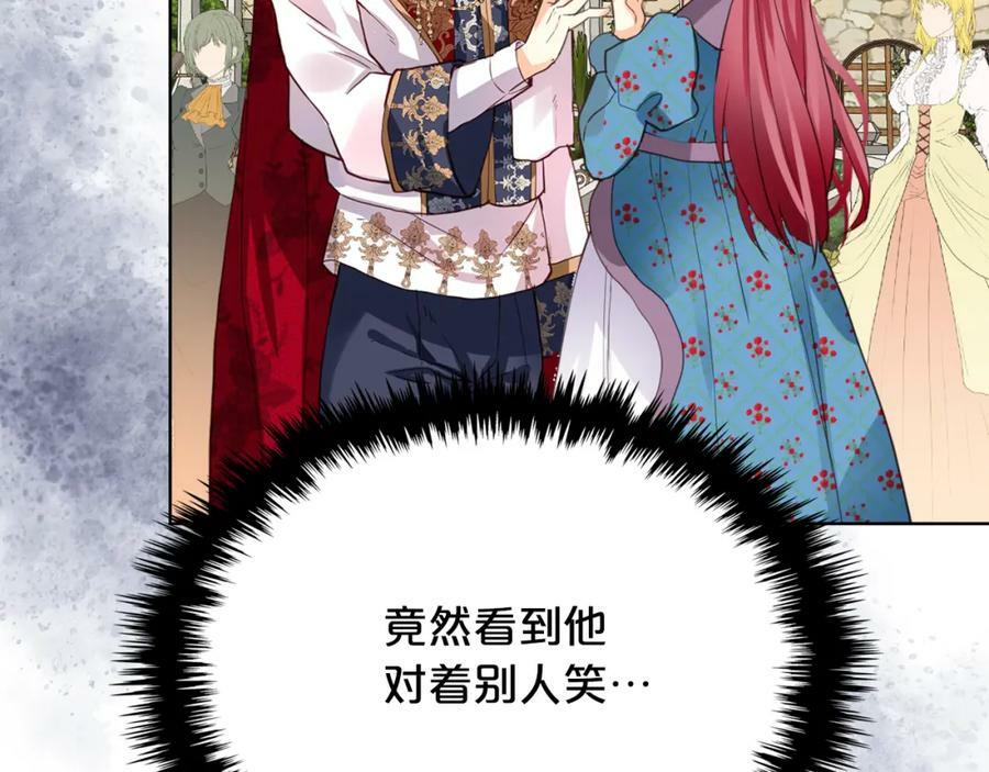 第96话 他对别人笑了54