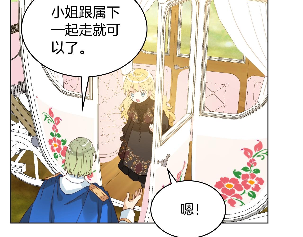 第54话 我的心愿89