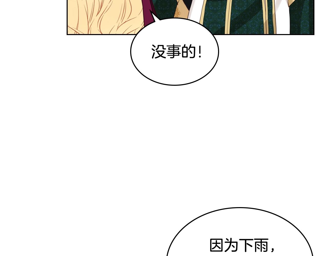 第53话 温暖的力量34