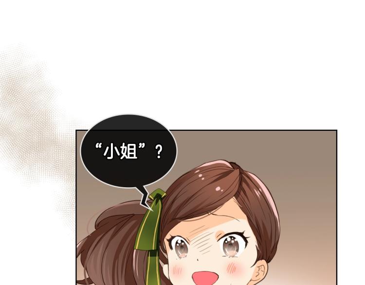 第36话 开撕！14