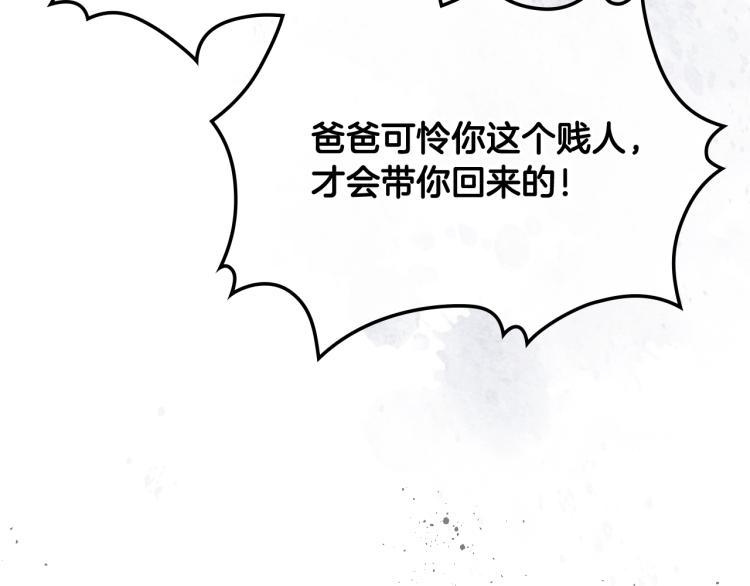 第36话 开撕！100
