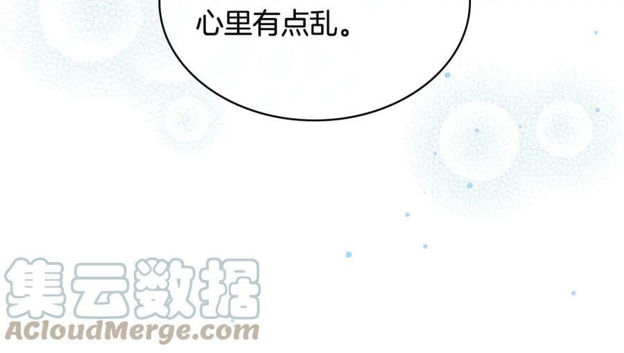第84话 拥立小姐当女皇！116