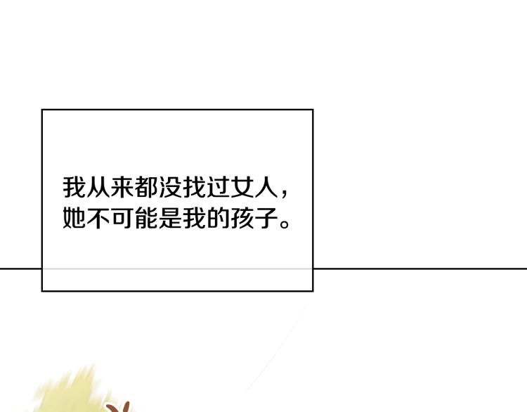 第13话 剑的声音78
