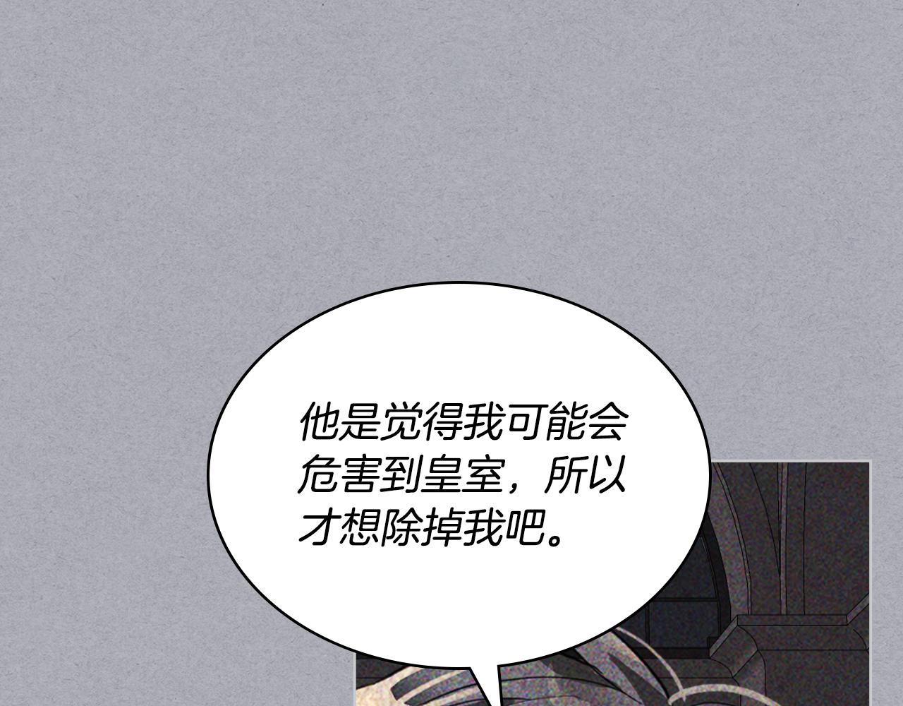 第73话 悲惨童年61