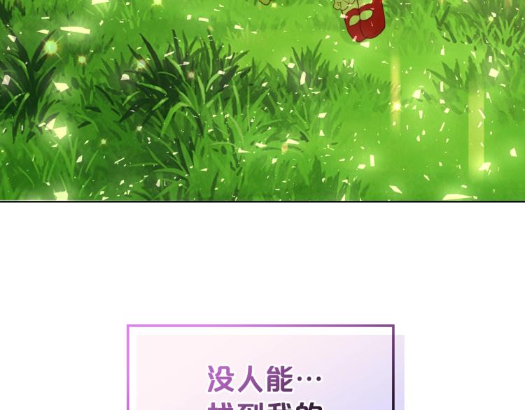 第8话 她是你的女儿呀！146