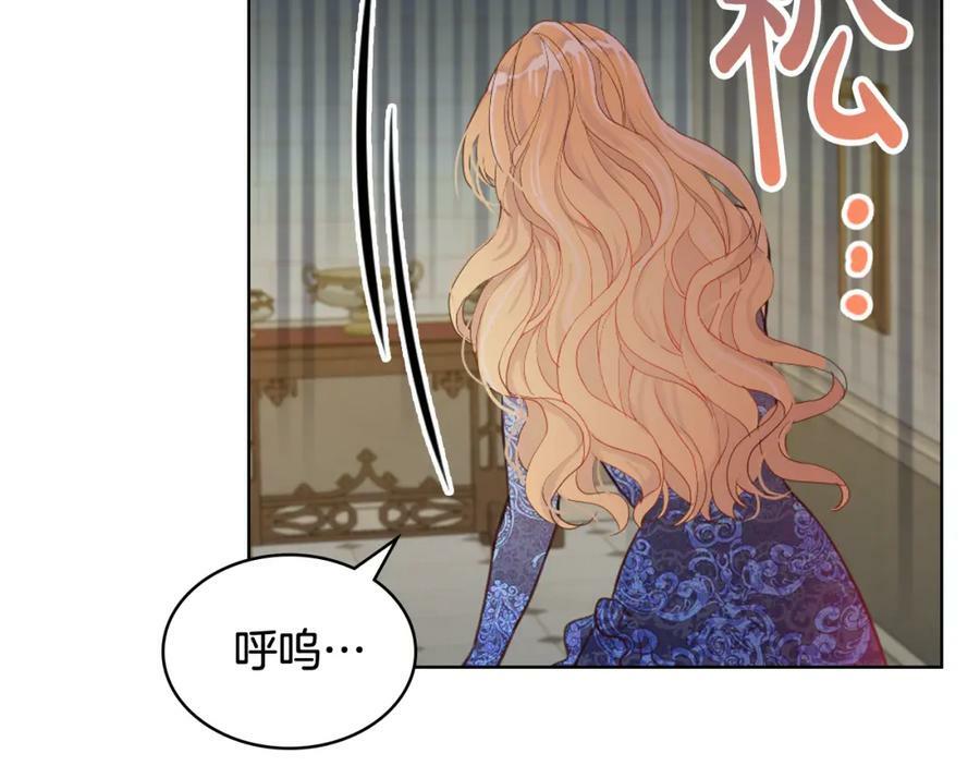 第78话 共享精神世界6