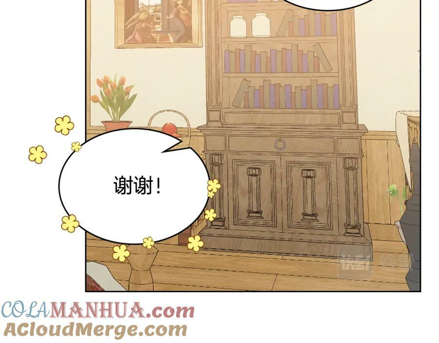 第104话 甜蜜情事112