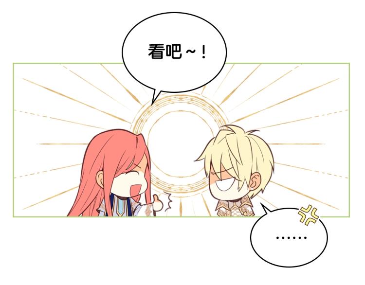 第10话 血缘关系检测103