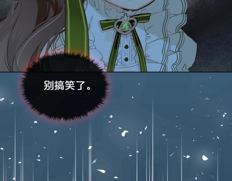 第36话 开撕！28