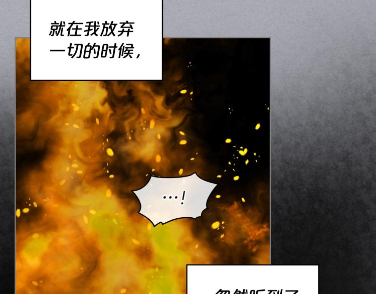 第4话 第一次抱抱29