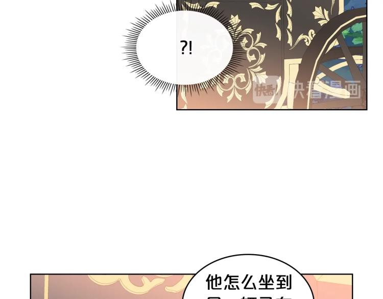 第32话 他好凶！70