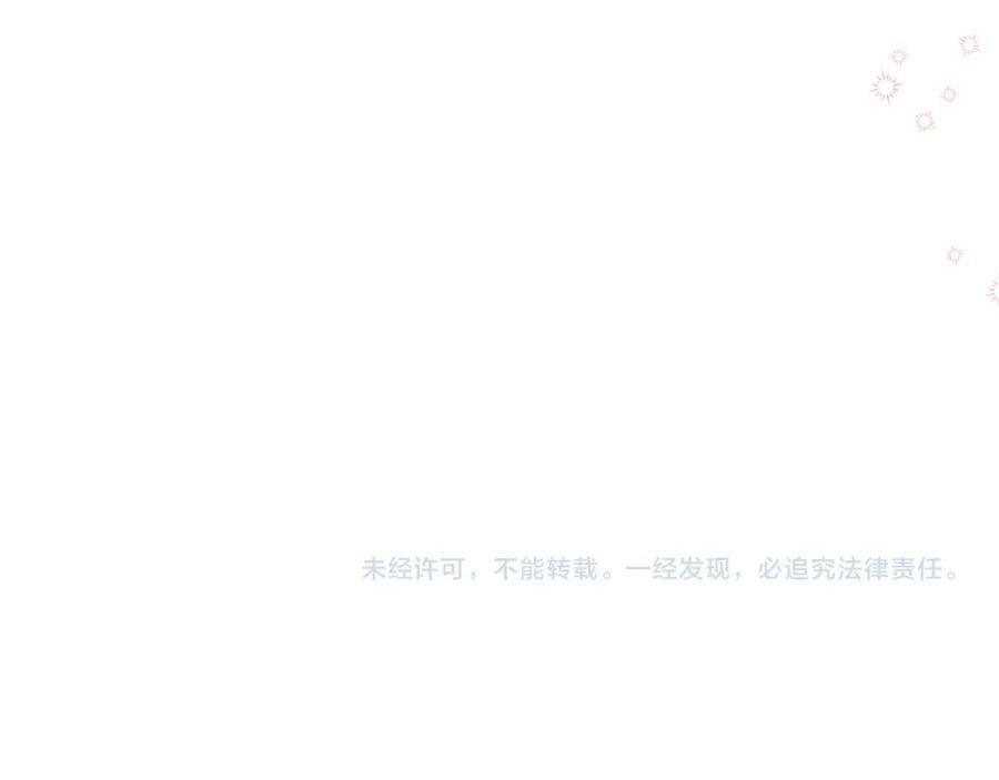 第77话 夺命晚宴162