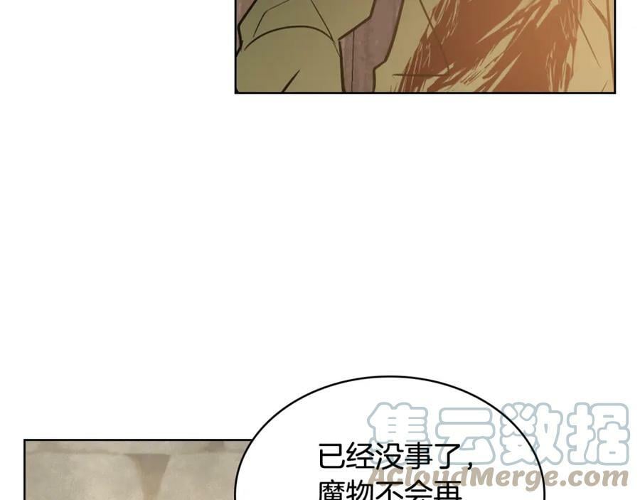 第76话 医死人了？4