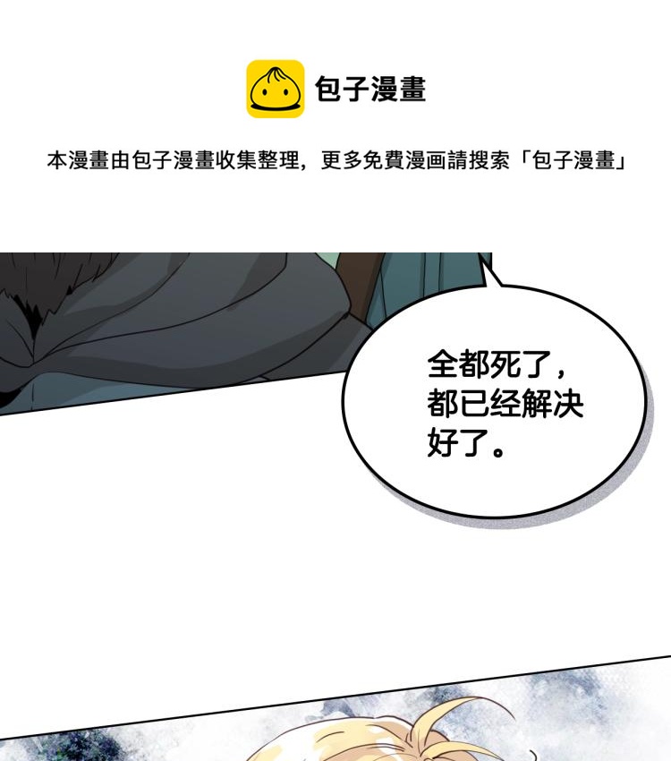 第26话 爸爸保护你57