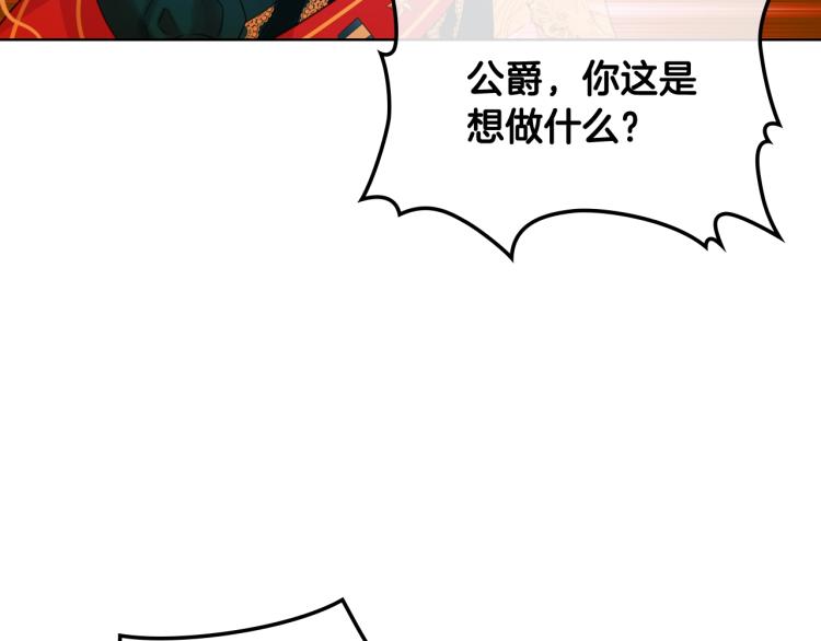 第29话 冒牌货48