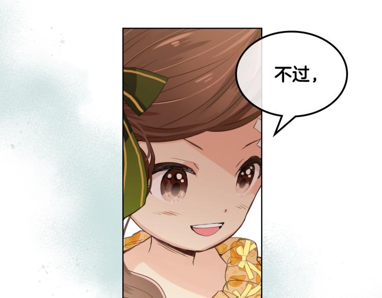 第39话 新朋友65