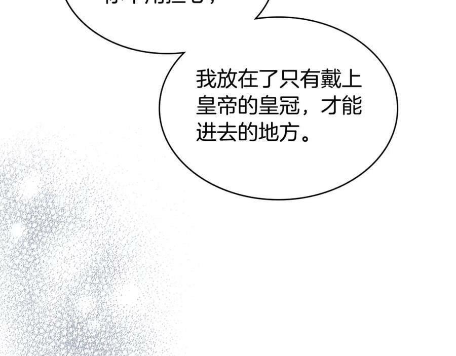 第95话 我爱你79