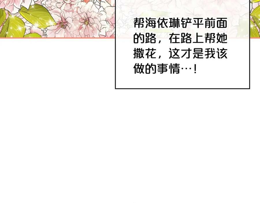 第78话 共享精神世界111