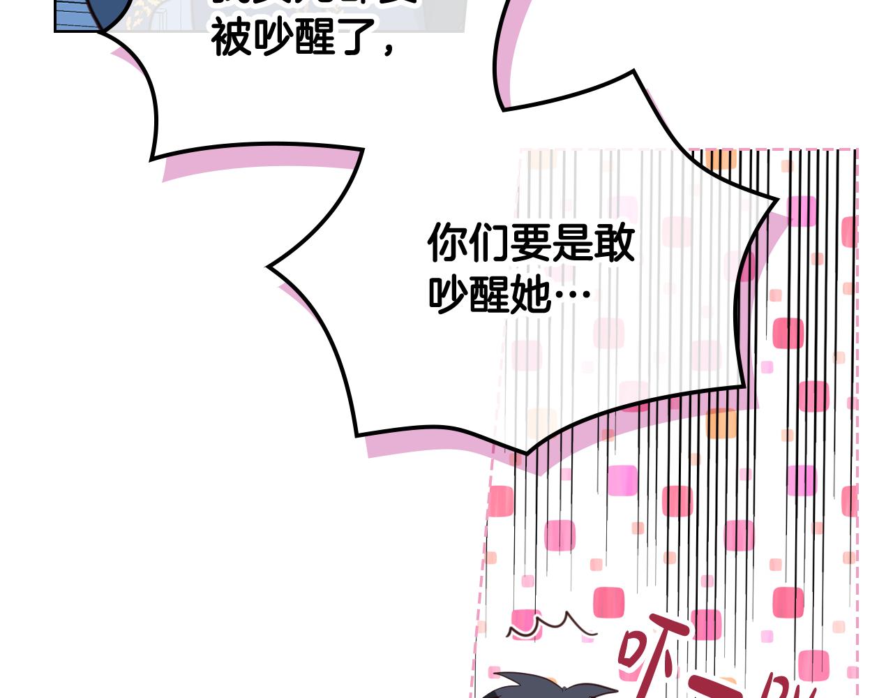 第75话 魔族之王64