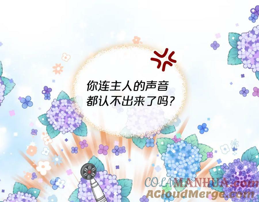 第102话 见到妈妈了！188