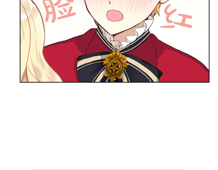 第16话 我是你的女儿吗？100