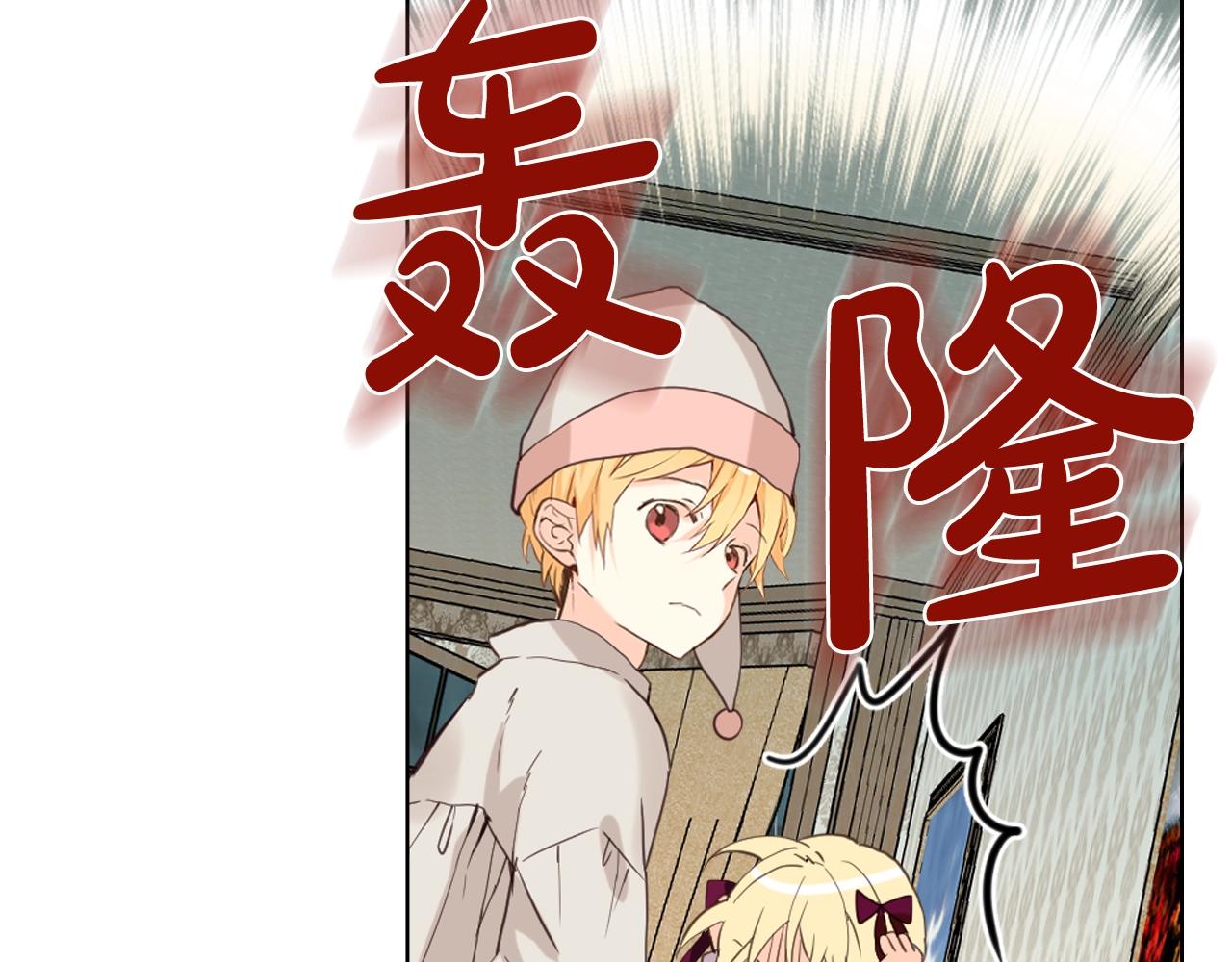 第53话 温暖的力量82