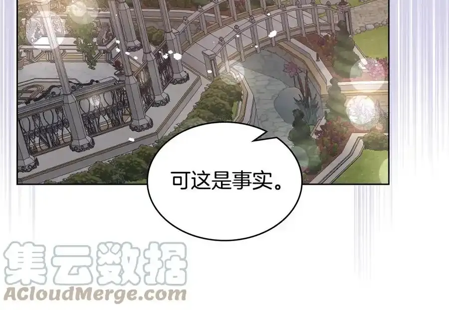 第二季完结篇 做我的新娘吧！60