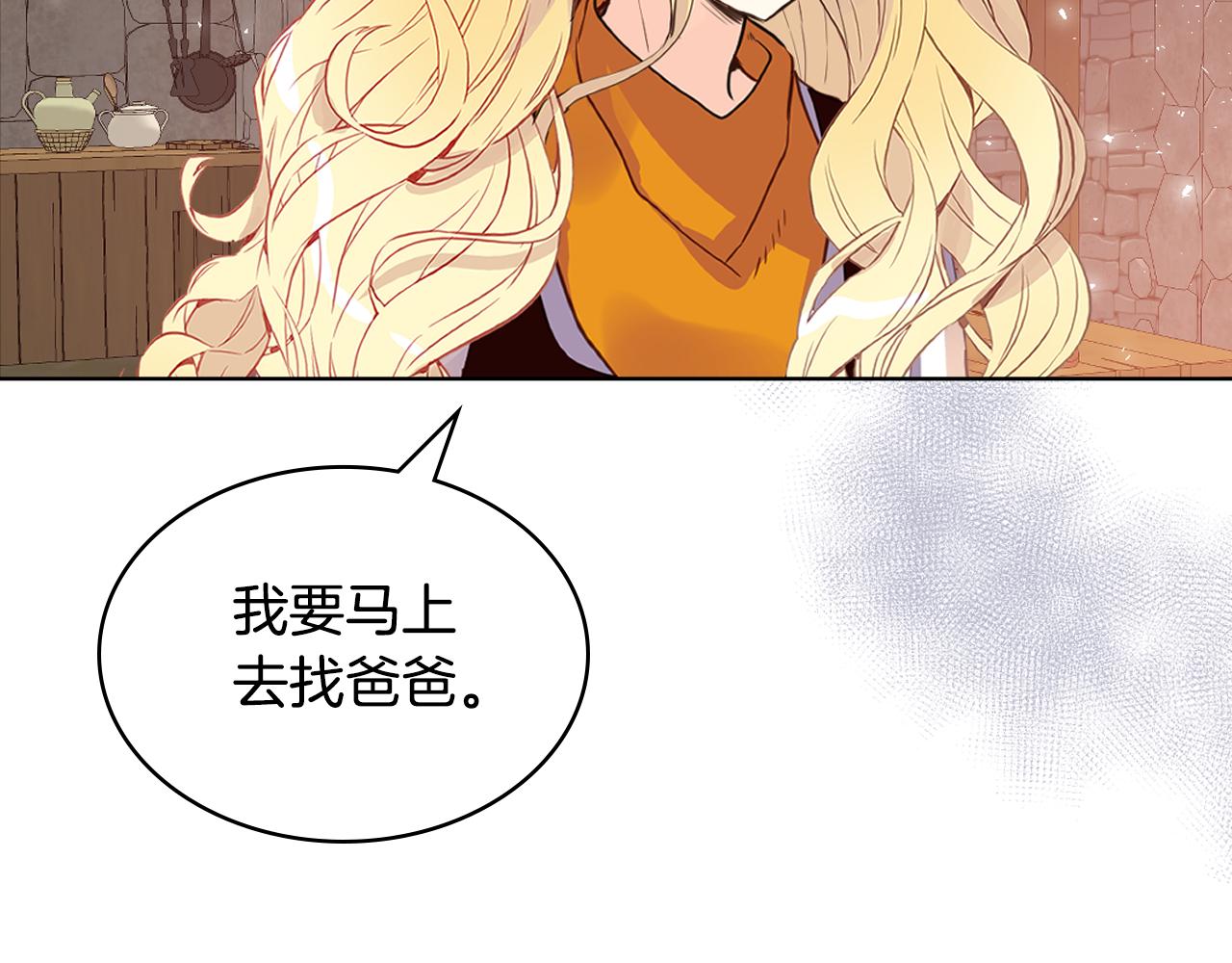 第73话 悲惨童年101