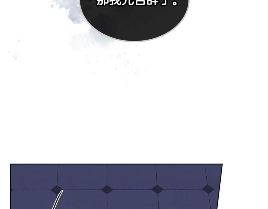 第79话 我帮你揍他！93