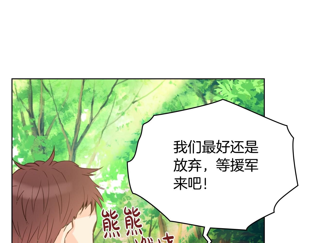 第55话 袭击59