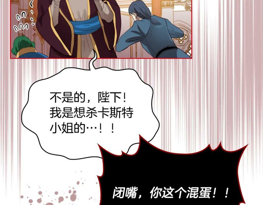 第95话 我爱你10