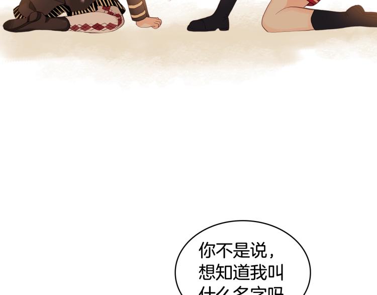 第15话 你像我喜欢的人112