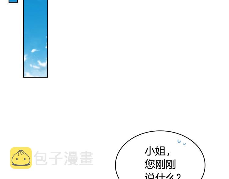 第11话 无法相信的结果88