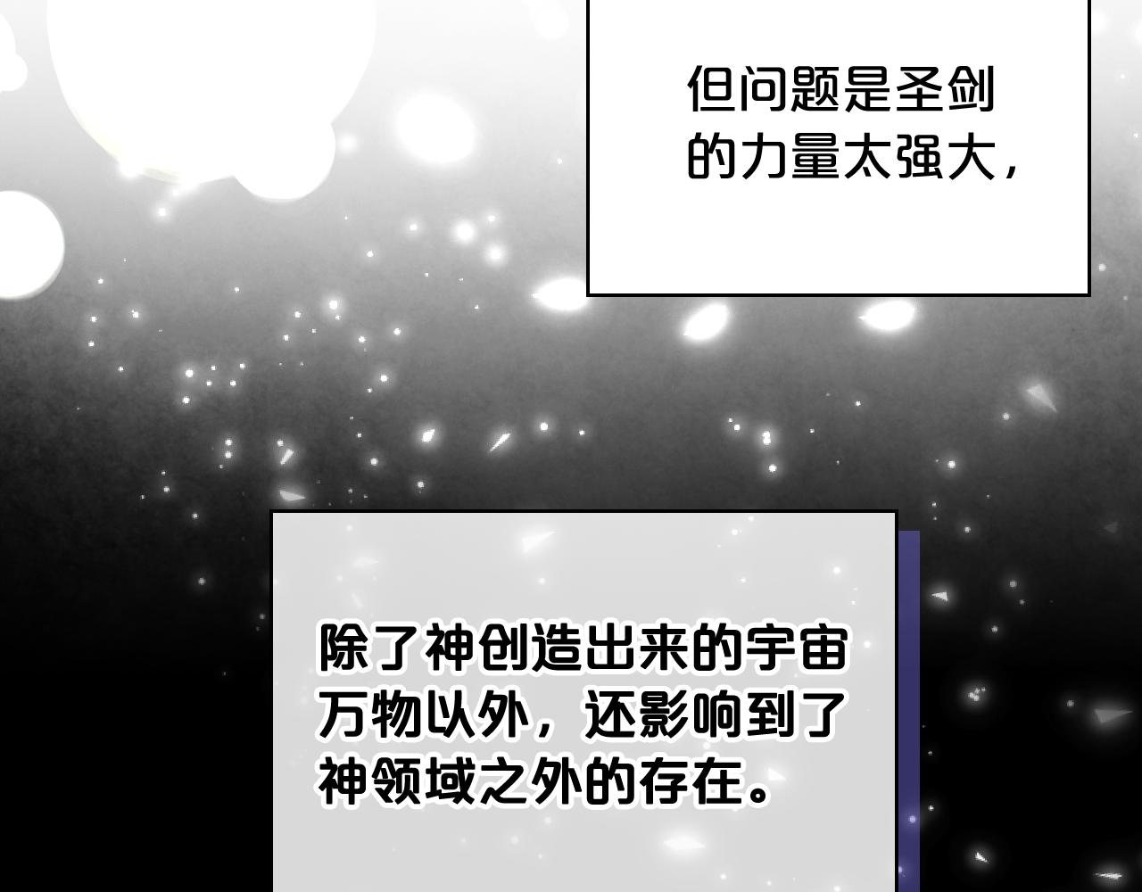 第75话 魔族之王79