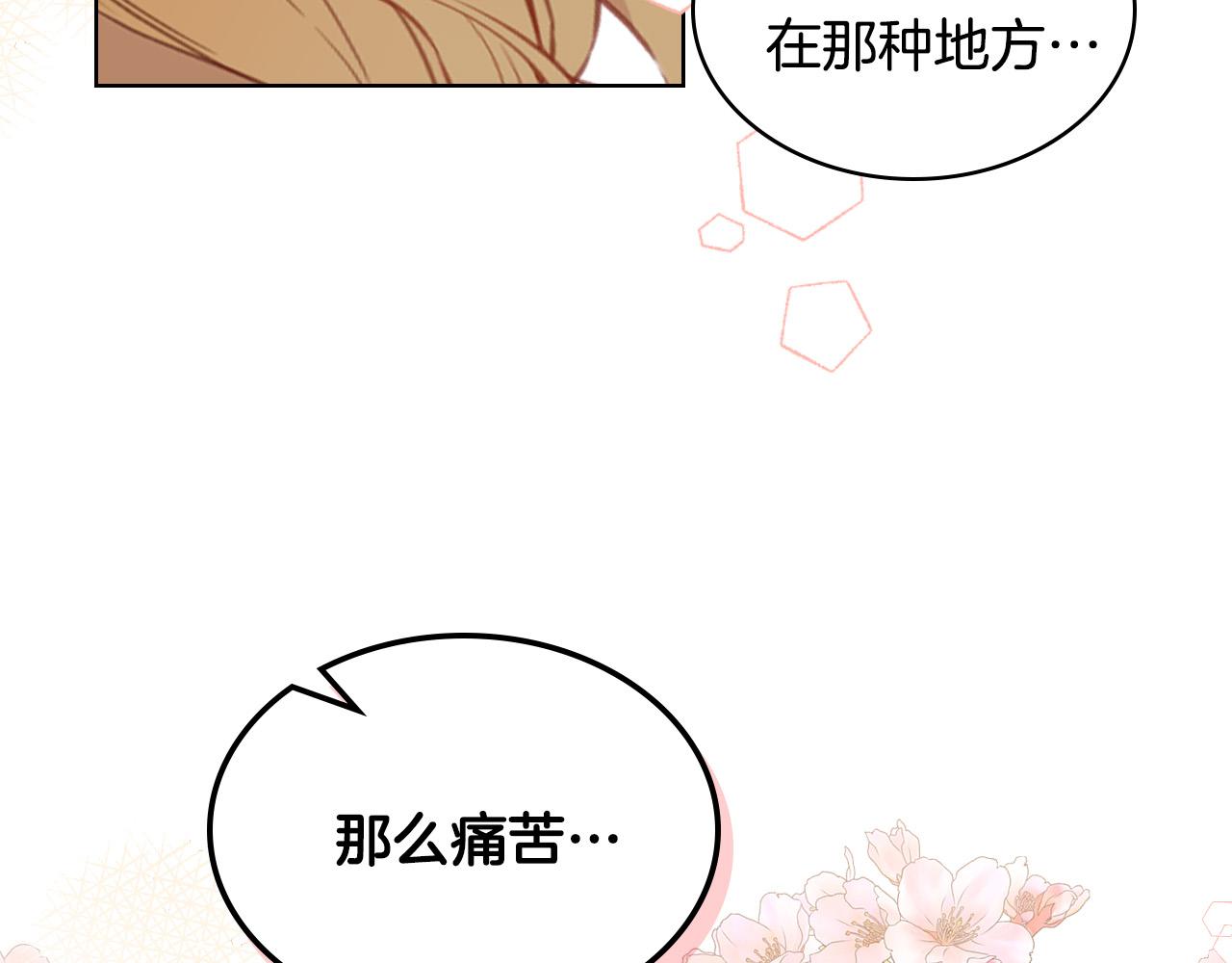 第63话 父女相认63