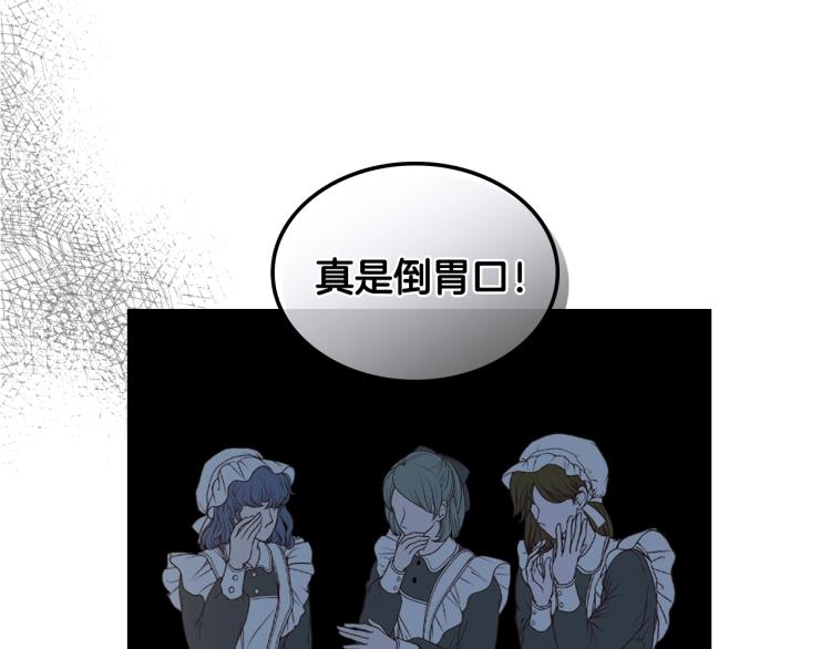 第33话 噩梦开始114