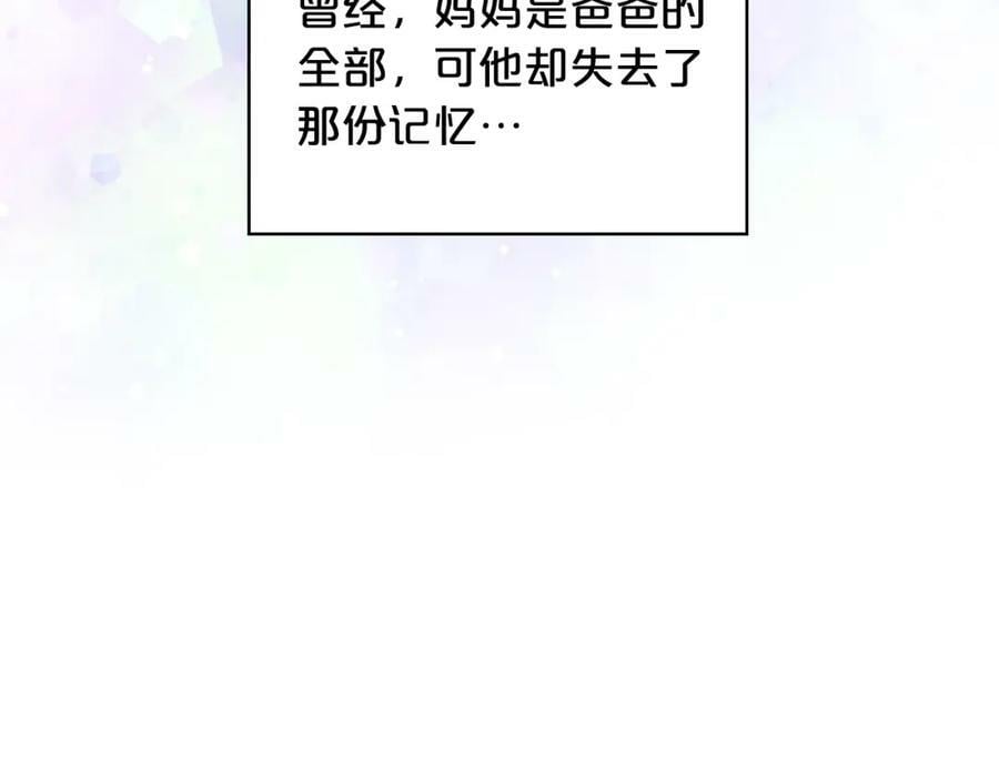 第105话 回原来的世界46