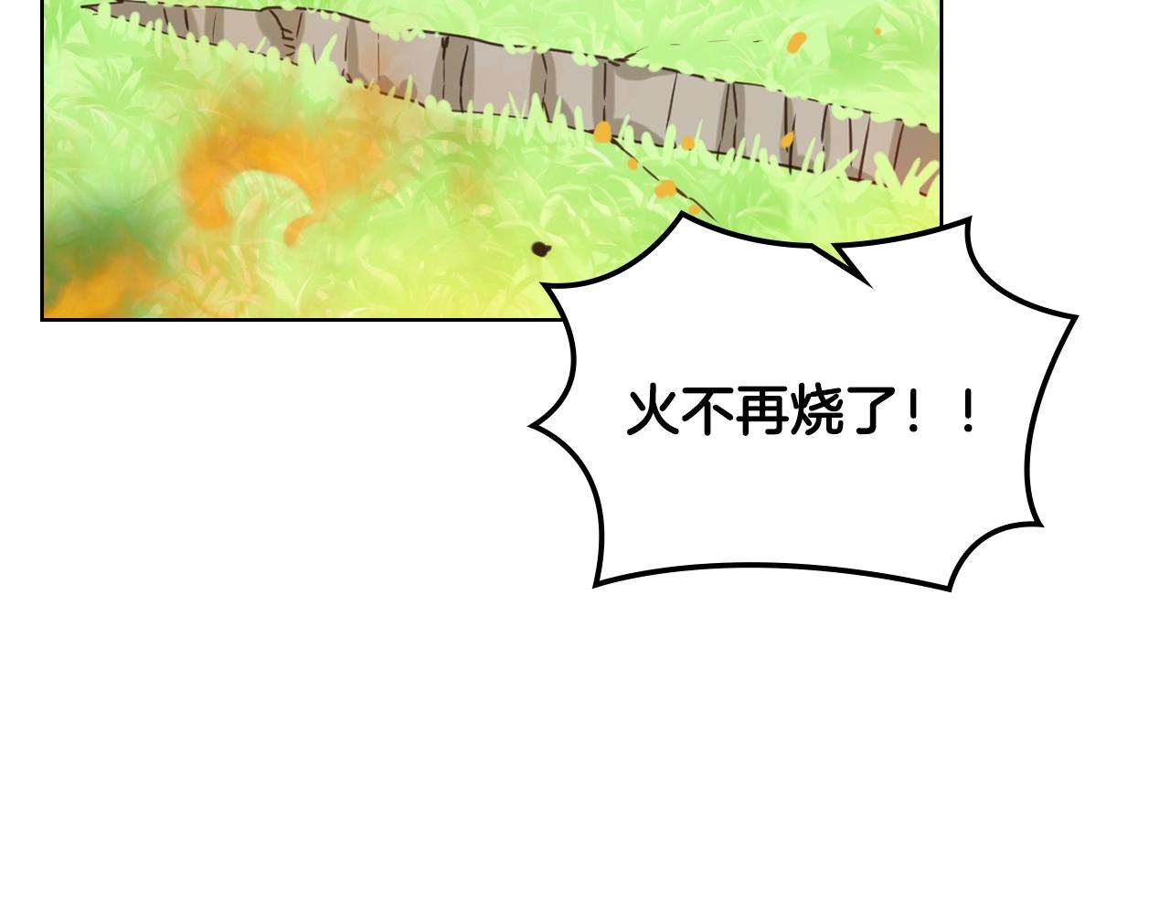 第55话 袭击54