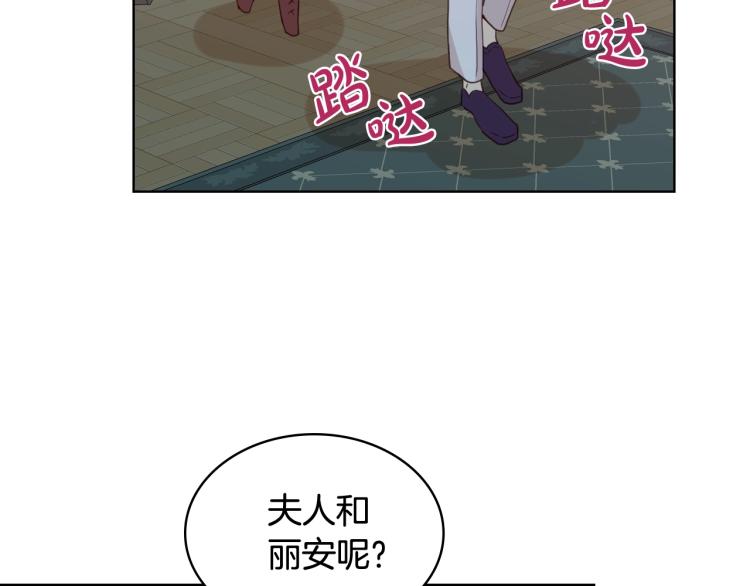 第33话 噩梦开始42